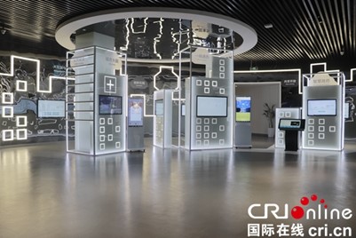 Guizhou: Strive to Develop A New Blue Ocean of Digital Economy_fororder_圖片4