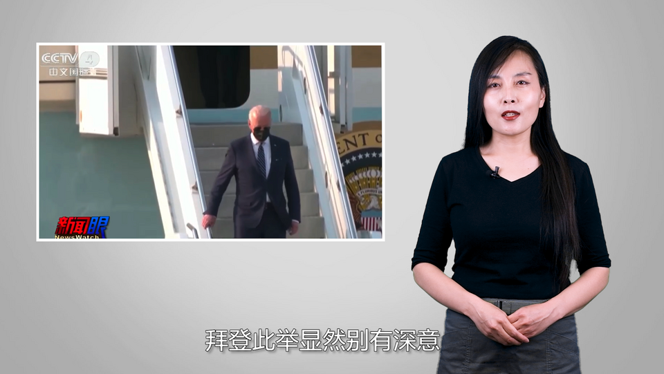 【國際3分鐘】拜登亞洲行 一場“挑事之旅”_fororder_WechatIMG55424