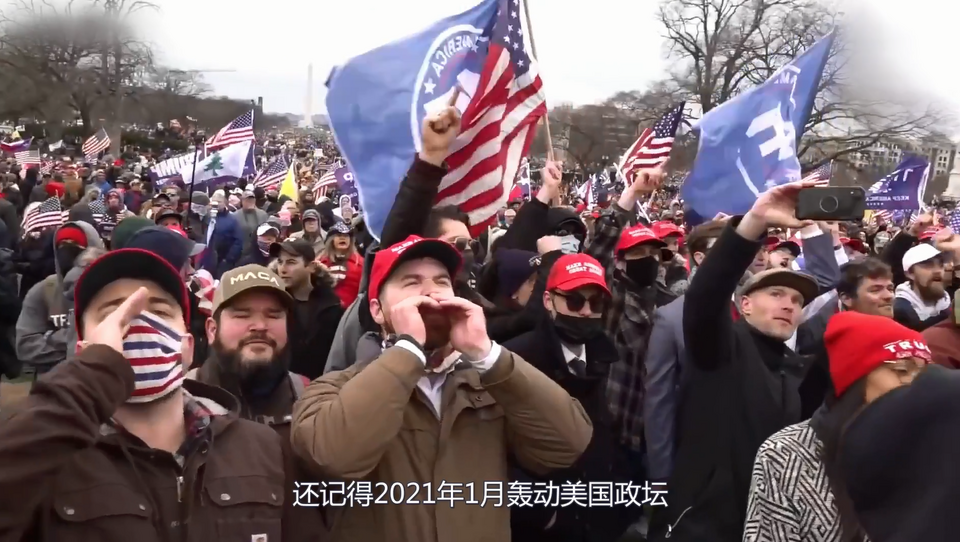 【國際3分鐘】美國黨爭“連續劇”最新一集：國會山騷亂聽證會_fororder_截圖2.PNG