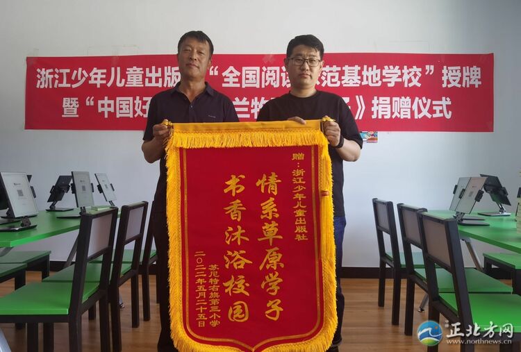 讀中國好書《烏蘭牧騎的孩子》 感受紅色文藝輕騎兵的動人故事