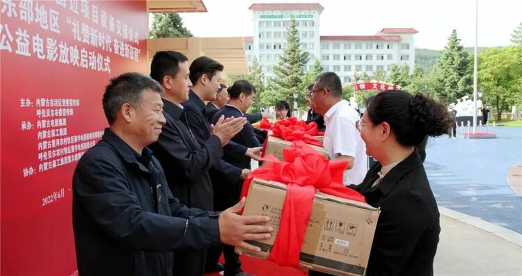 內蒙古大興安嶺林區有了流動電影院_fororder_3
