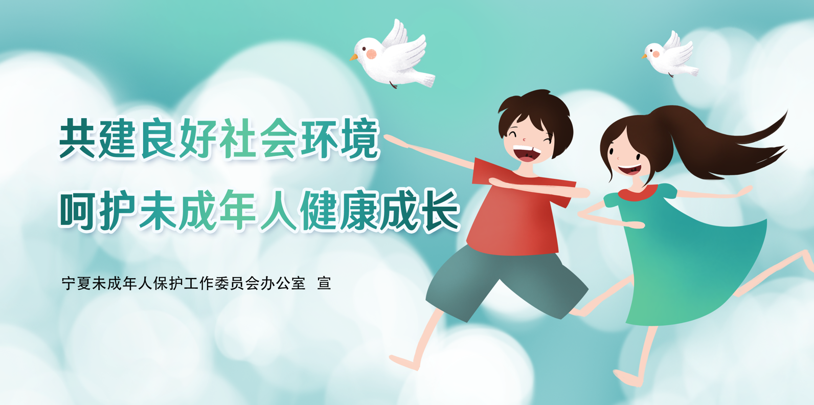 寧夏公佈向未成年人無底線行銷食品典型案例_fororder_截屏2022-06-01 14.01.28