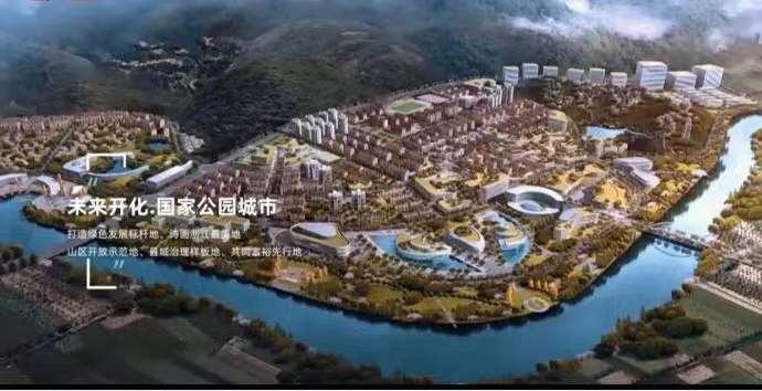 浙江兩地列入全國第二批EOD試點名單 探索生態導向的開發_fororder_1
