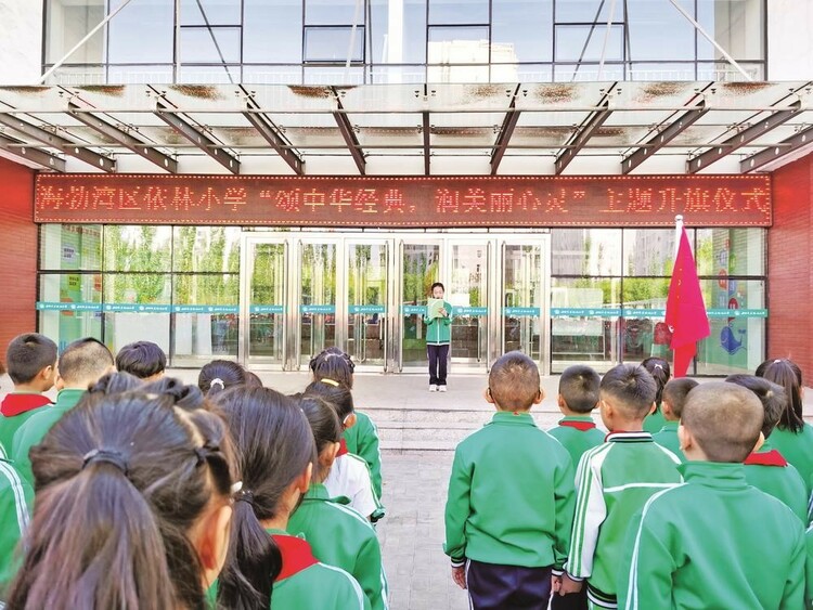 （？？？）烏海市海勃灣區：德育為先 立德鑄魂_fororder_3