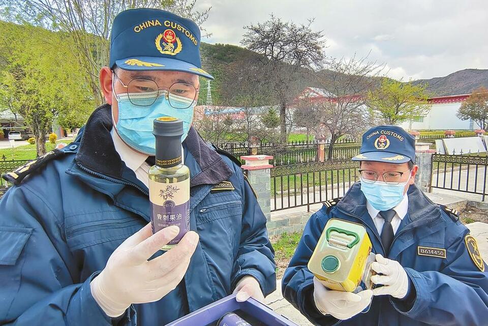 迪慶青刺果油首次出口_fororder_e9