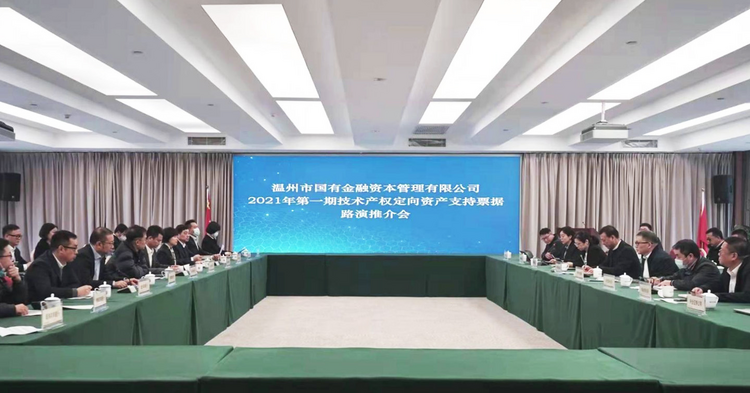 浙江溫州再奪國家級專項金融改革“金名片”_fororder_2