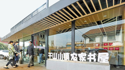 德清“農家書屋+新華書店”模式全省推廣 農家門口就能買新書看新書_fororder_1