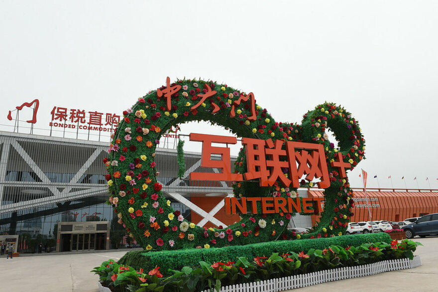 Ten Years: The Transformation of Zhengzhou_fororder_5