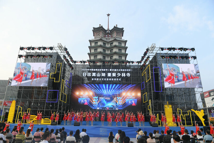 Ten Years: The Transformation of Zhengzhou_fororder_17