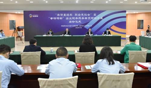 嘉興：解決企業“急難愁盼”共性問題 對症下藥發揮政策乘數效應_fororder_1