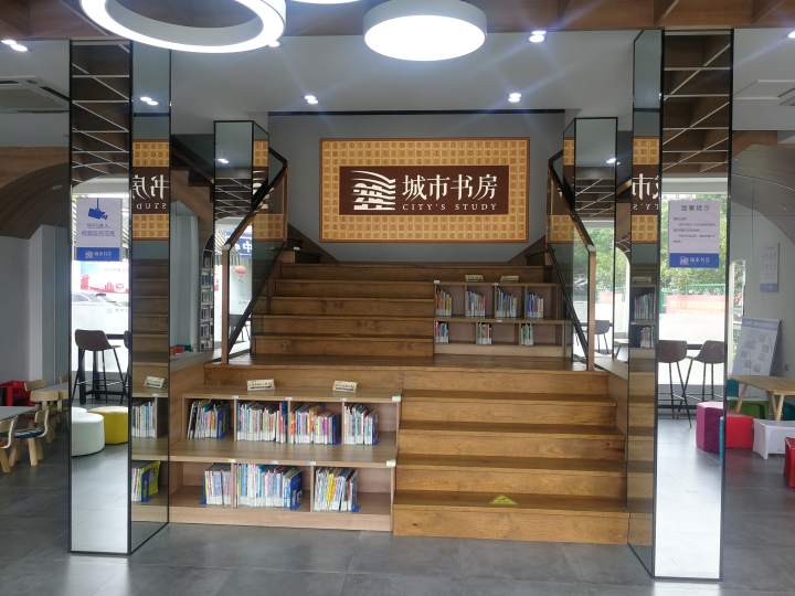 “家門口”閱讀新去處 溫州再添10家高顏值高規格城市書房_fororder_5