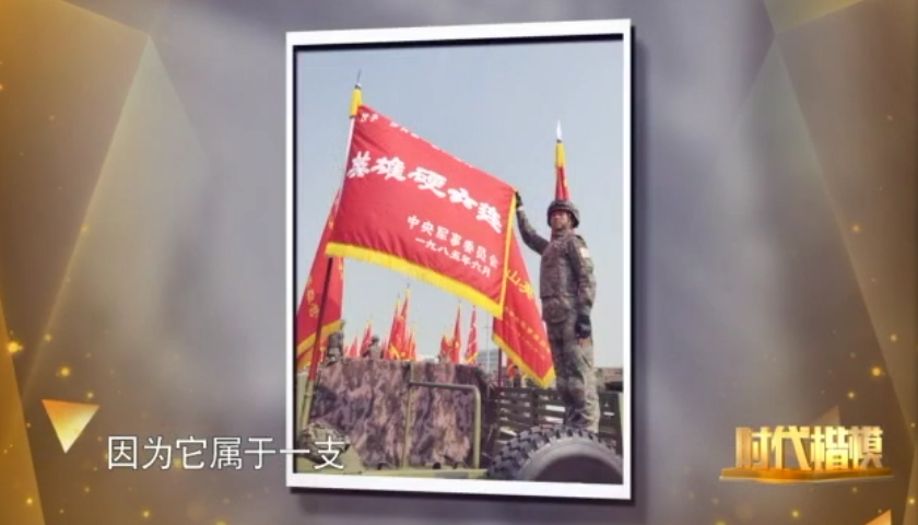 中國軍隊硬氣從何而來？“硬骨頭六連”給出最燃的答案！