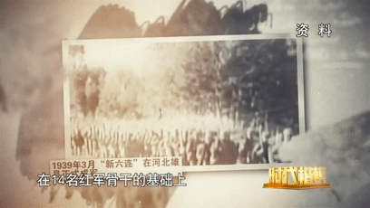 中國軍隊硬氣從何而來？“硬骨頭六連”給出最燃的答案！