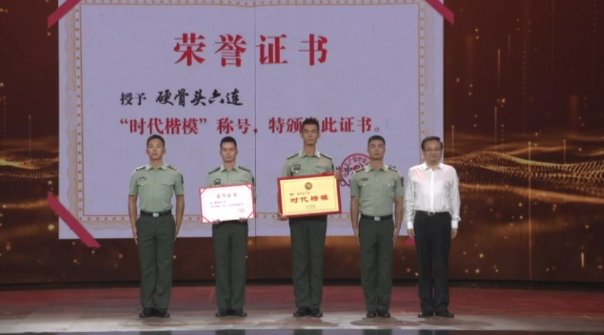 中國軍隊硬氣從何而來？“硬骨頭六連”給出最燃的答案！