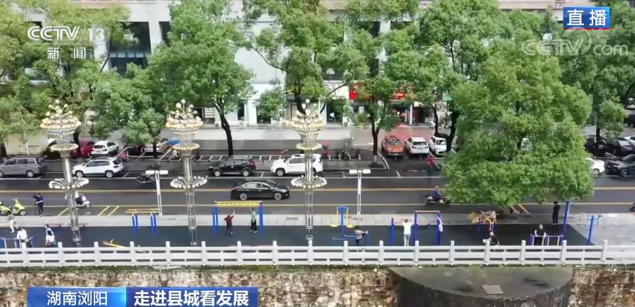 走進縣城看發展 | 山水瀏陽、煙火瀏陽帶給人們滿滿幸福感