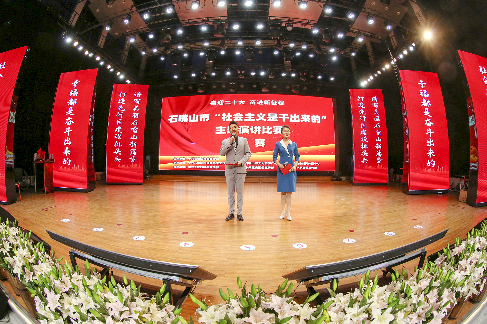 寧夏石嘴山市舉辦“社會主義是幹出來的”主題演講比賽決賽_fororder_WechatIMG169