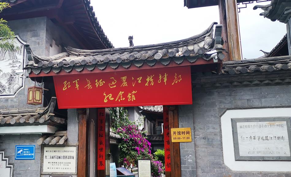 雲南：坐著“高鐵”追尋紅色足跡_fororder_007