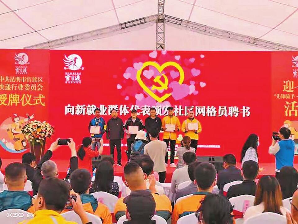 昆明官渡：城市“擺渡人”有了“定盤星”_fororder_b0