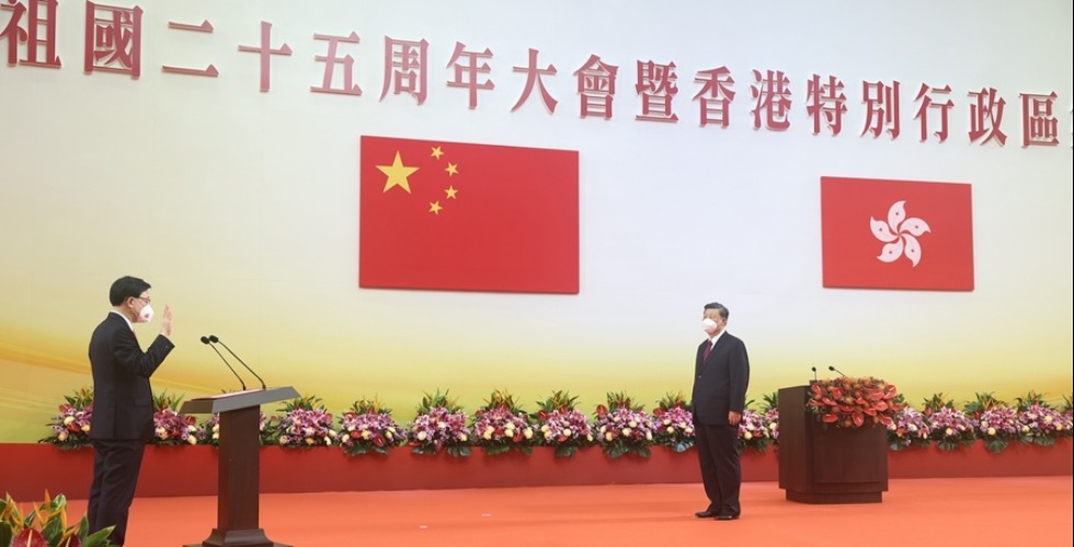 慶祝香港回歸祖國25週年大會暨香港特別行政區第六屆政府就職典禮隆重舉行 習近平出席併發表重要講話