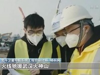 “疫”不容辭 北斗助力抗疫一線_fororder_wKgACl7nU42AbicuAAAAAAAAAAA343.616x351