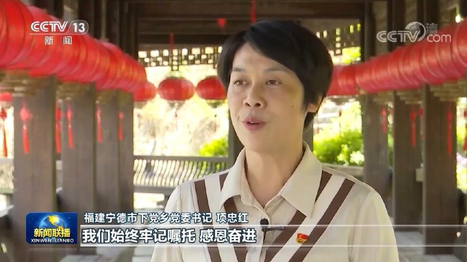【奮進新征程 建功新時代·非凡十年】八閩大地譜寫高品質發展新篇章