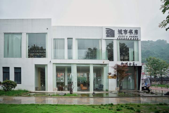 “家門口”閱讀新去處 溫州再添10家高顏值高規格城市書房_fororder_2