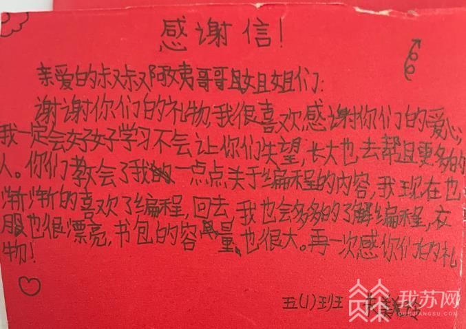 你好！我來自1997丨香港“90後”青年戴杅栩：用街舞點亮留守兒童心燈