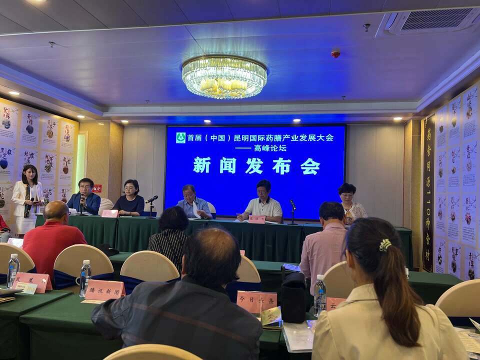 2022首屆中國（昆明）國際藥膳産業發展大會將於8月6日在昆舉行