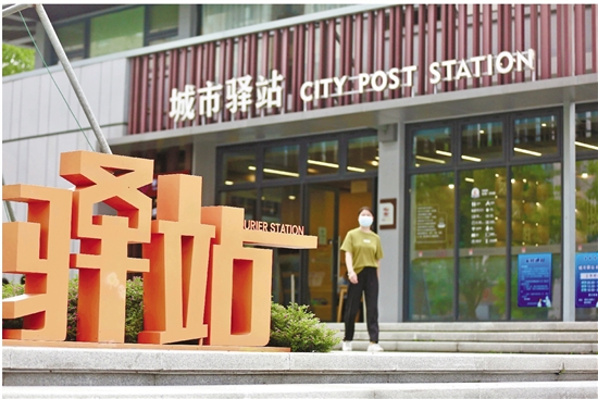 嘉興利用城市“金角銀邊”打造便民服務驛站_fororder_1
