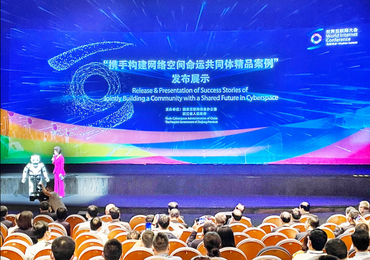 後疫情時代，如何構建網絡空間命運共同體？