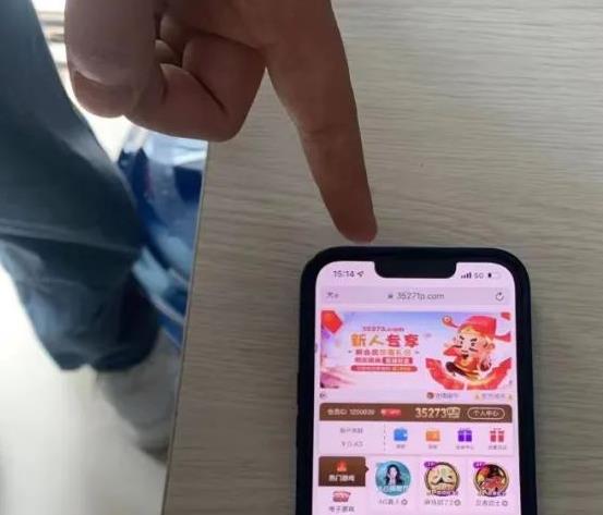 文山丘北：重拳整治跨境網絡賭博_fororder_04