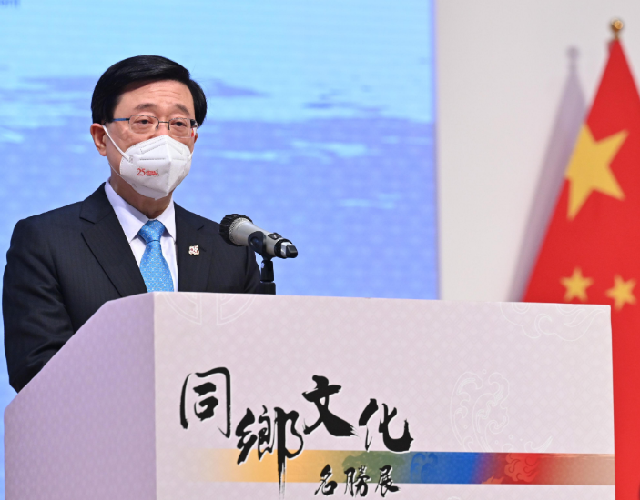 “同鄉文化名勝展”在香港開幕 助力市民增強國民身份認同感