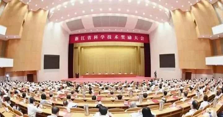 300萬！浙江省政府的這項大獎頒給了誰