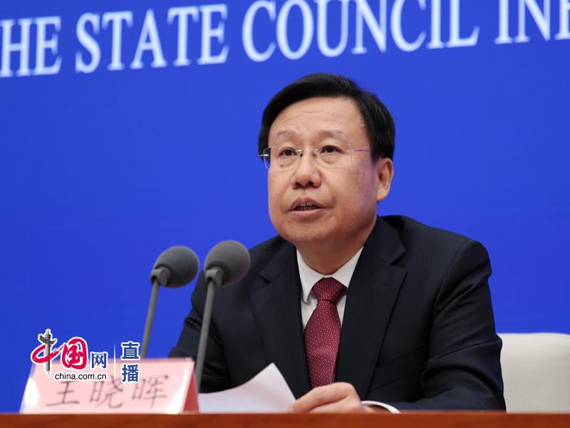 中宣部常務副部長王曉暉回答記者提問