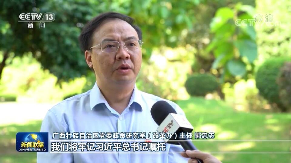 【奮進新征程 建功新時代·非凡十年】新時代壯美廣西譜新篇