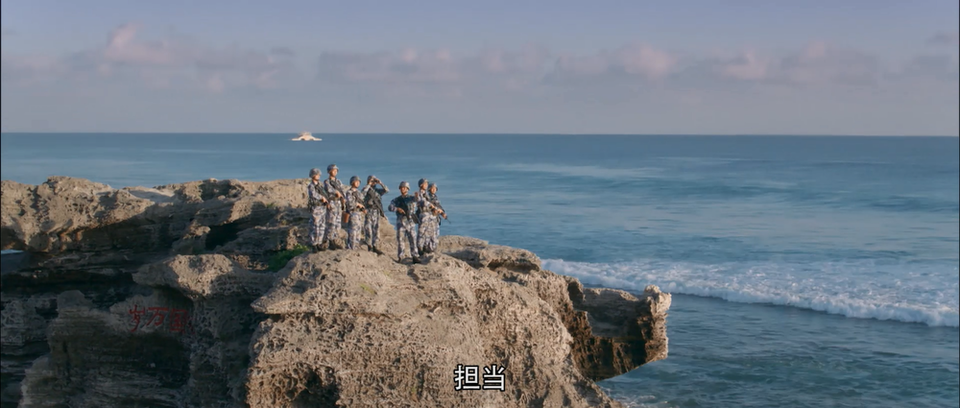 致敬最美 奮鬥強軍