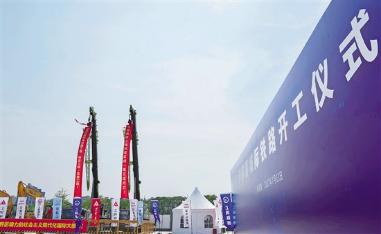 長三角地區首條跨兩省一市快速通勤鐵路—— 滬蘇嘉城際鐵路三地同步開工_fororder_1
