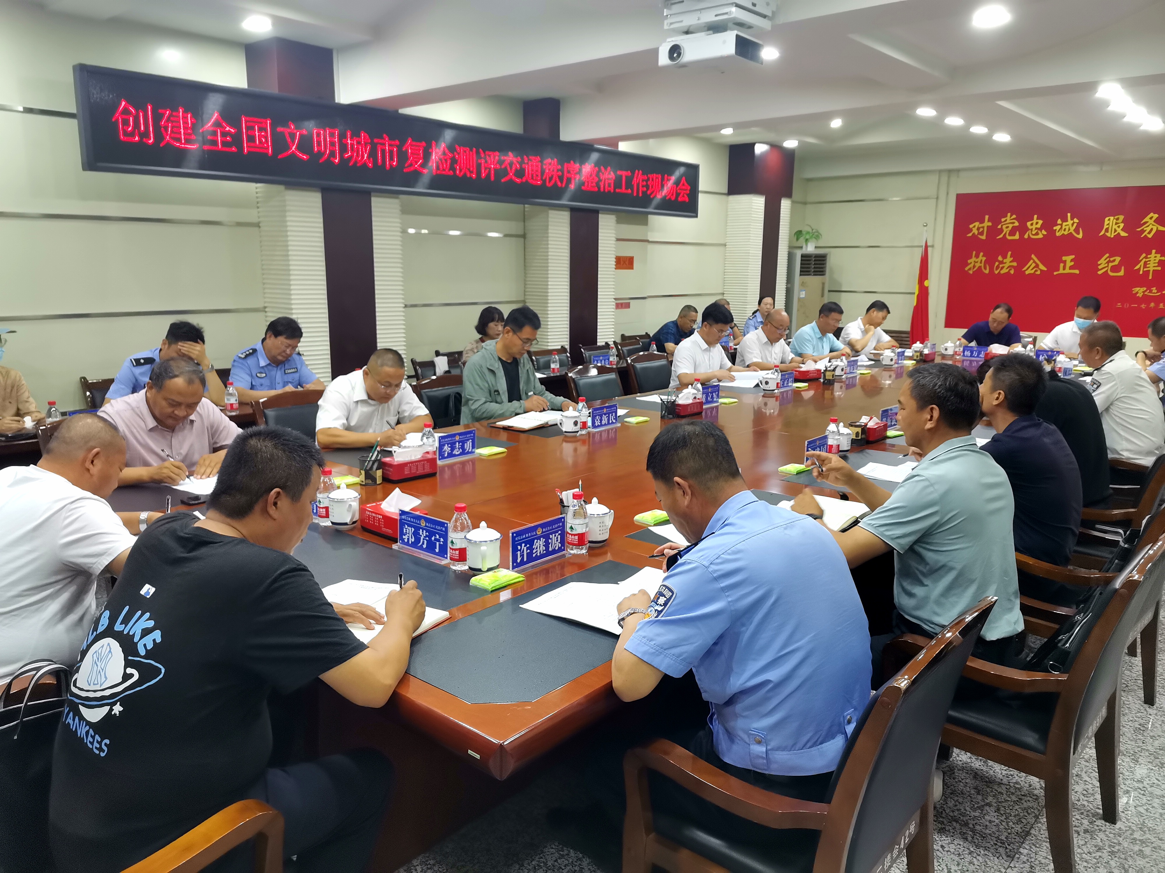 石嘴山市召開創建全國文明城市復檢測評交通秩序整治工作現場推進會_fororder_WechatIMG249