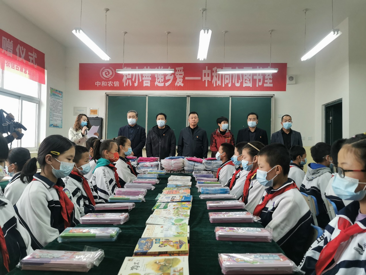 中和農信：融入農業農村現代化進程 助力鄉村振興和共同富裕_fororder_圖片22