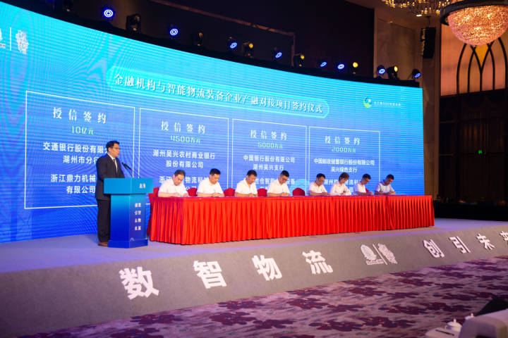 對接上下游産業鏈“朋友圈” 長三角地區物流業大咖都來了_fororder_3