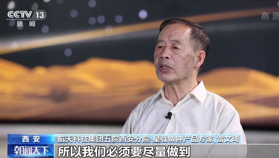 最強中國“心”！北斗心臟精度每三百萬年差1秒 背後有哪些不為人知的故事？