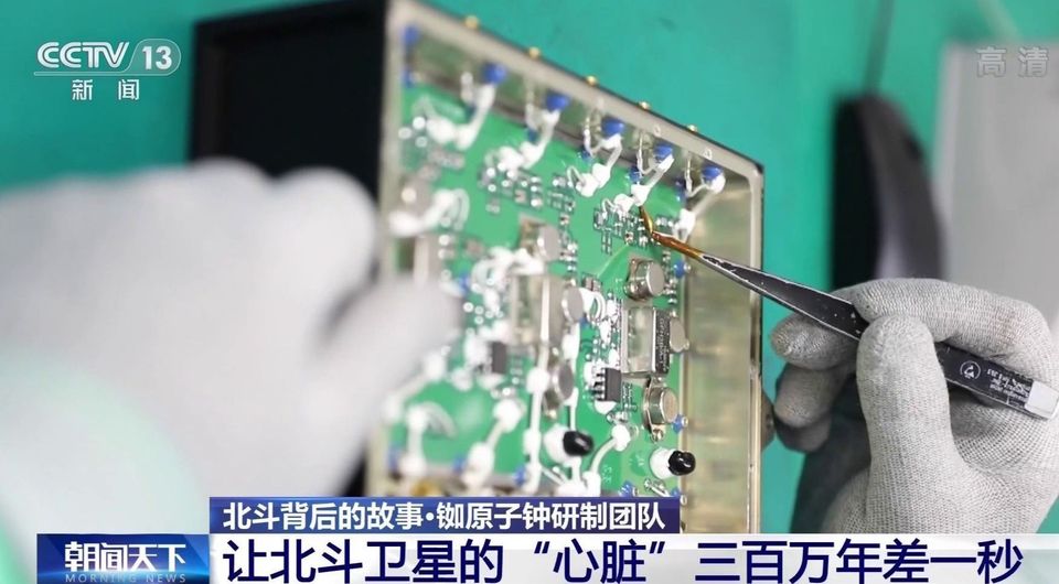 最強中國“心”！北斗心臟精度每三百萬年差1秒 背後有哪些不為人知的故事？