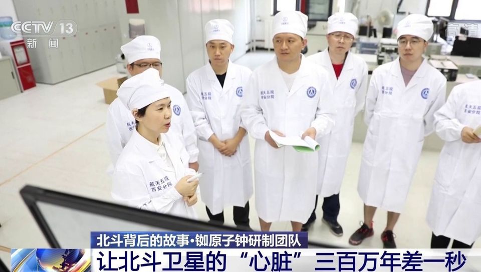 最強中國“心”！北斗心臟精度每三百萬年差1秒 背後有哪些不為人知的故事？