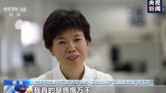 最強中國“心”！北斗心臟精度每三百萬年差1秒 背後有哪些不為人知的故事？