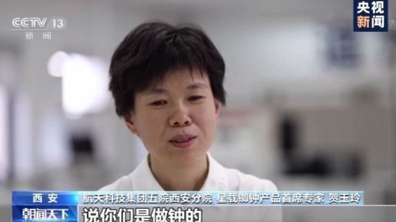 最強中國“心”！北斗心臟精度每三百萬年差1秒 背後有哪些不為人知的故事？