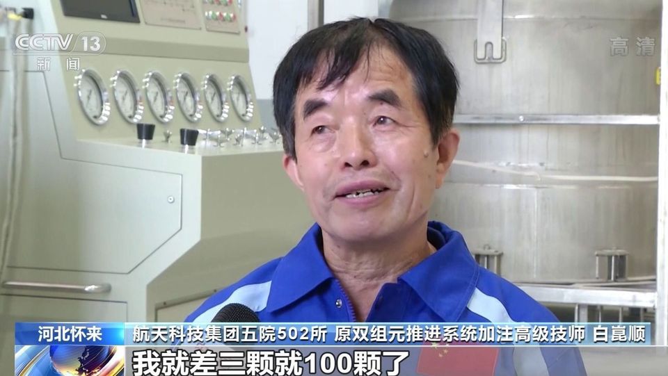 最強中國“心”！北斗心臟精度每三百萬年差1秒 背後有哪些不為人知的故事？