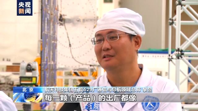 最強中國“心”！北斗心臟精度每三百萬年差1秒 背後有哪些不為人知的故事？