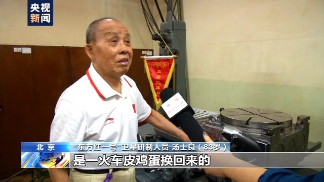 最強中國“心”！北斗心臟精度每三百萬年差1秒 背後有哪些不為人知的故事？