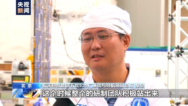 最強中國“心”！北斗心臟精度每三百萬年差1秒 背後有哪些不為人知的故事？