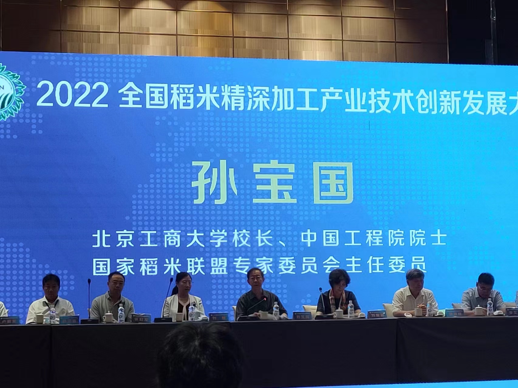 寧夏中衛華榮水稻獲得國家稻米聯盟技術創新獎_fororder_WechatIMG420